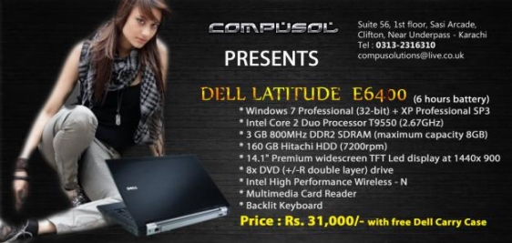 Dell Latitude E6400 Keyboard background 8X DVD SP3