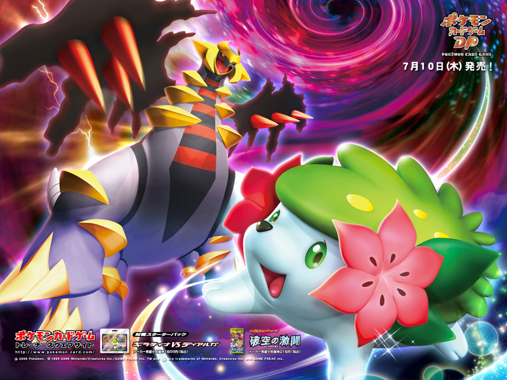 Game News In The World Pokemon Platinum Wallpaper Pictures