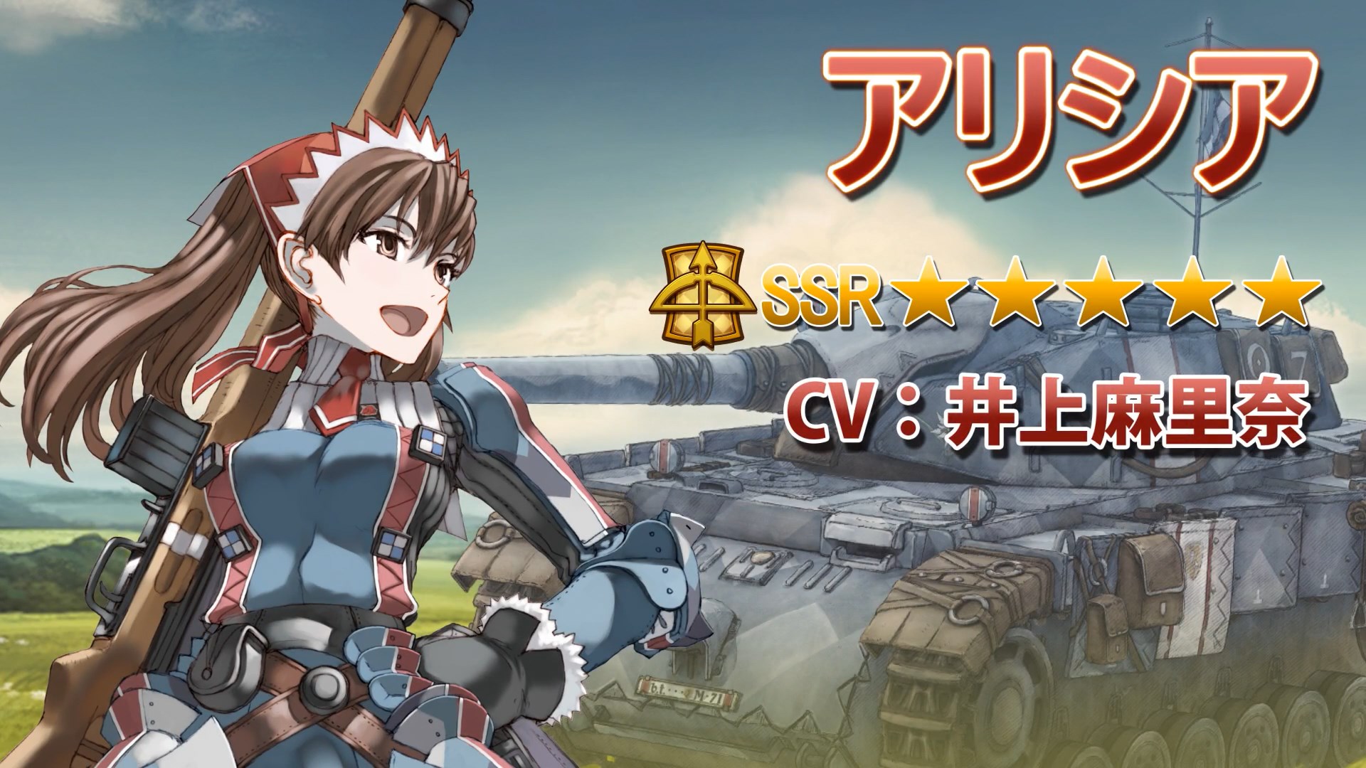 Valkyria Chronicles Wallpaper