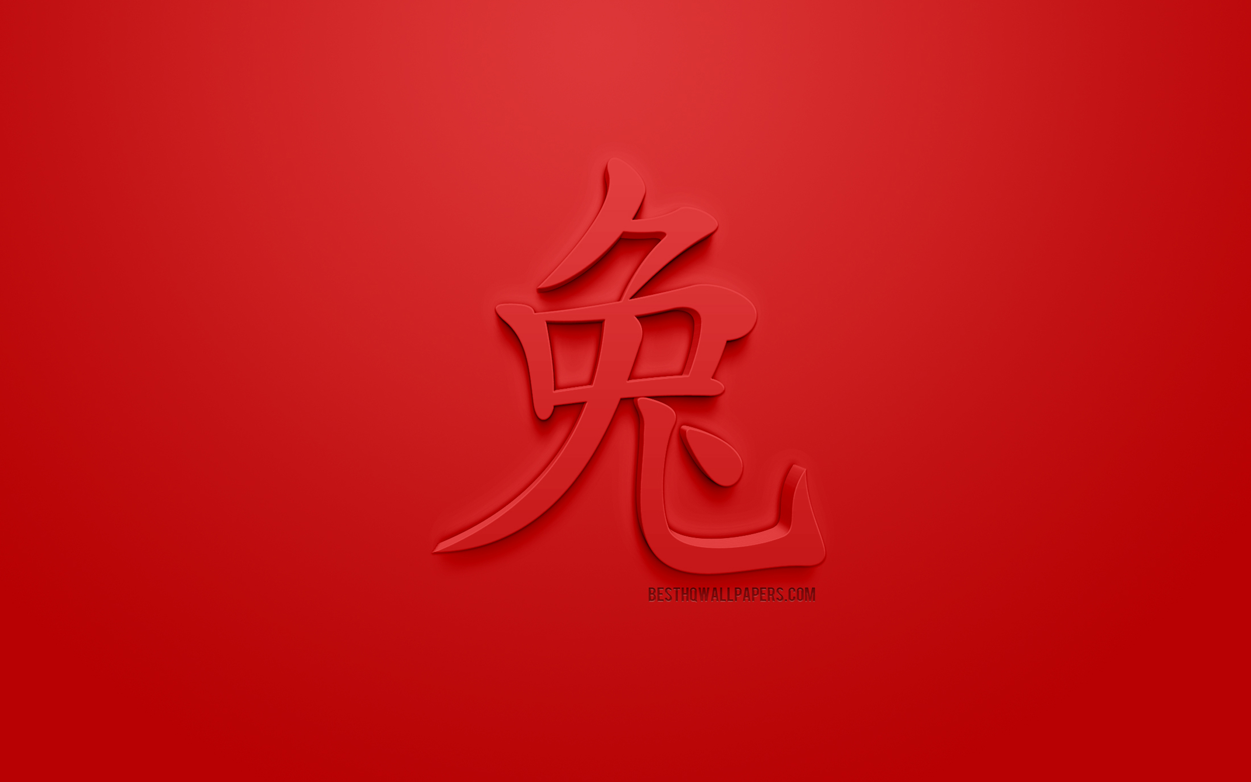 Wallpaper Rabbit Chinese Zodiac Sign 3d Hieroglyph