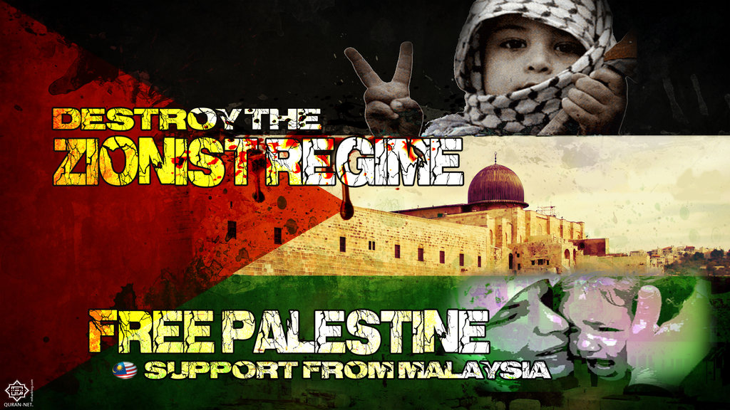 Palestine Wallpaper By Locewstudio