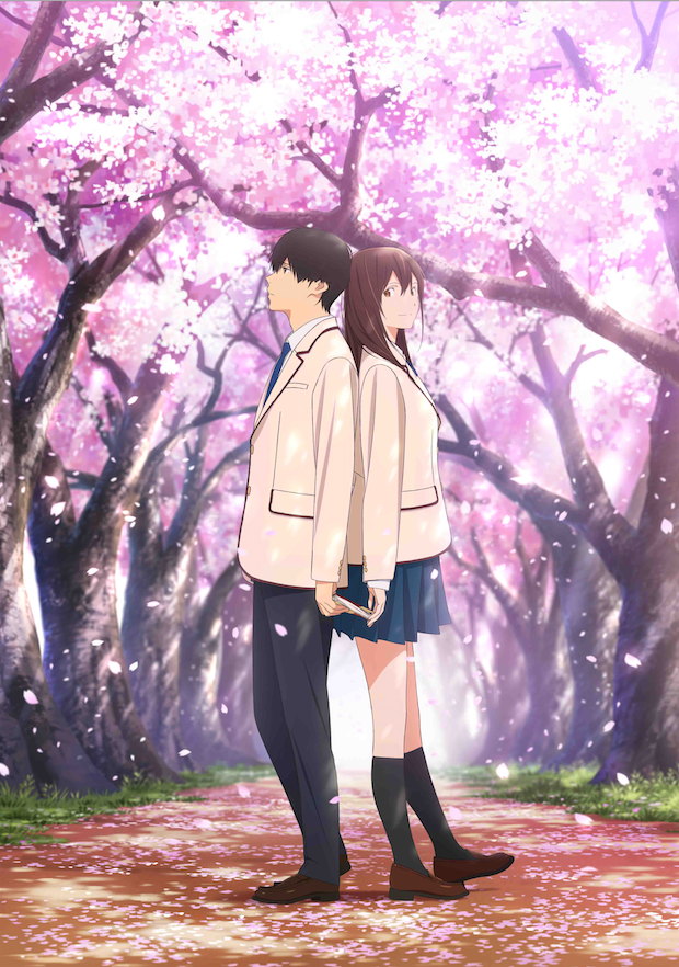I Want To Eat Your Pancreas Fathom Events