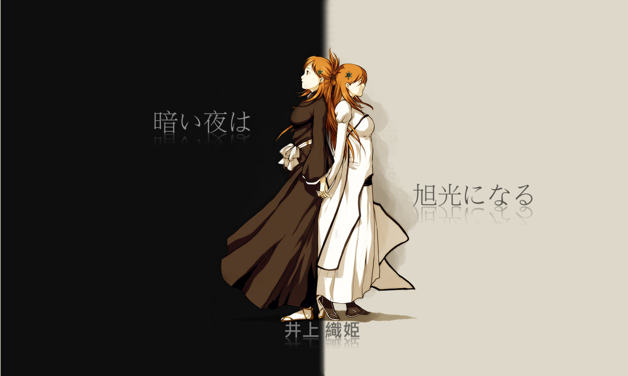 Inoue Orihime Wallpaper By Cmbsg Customization People