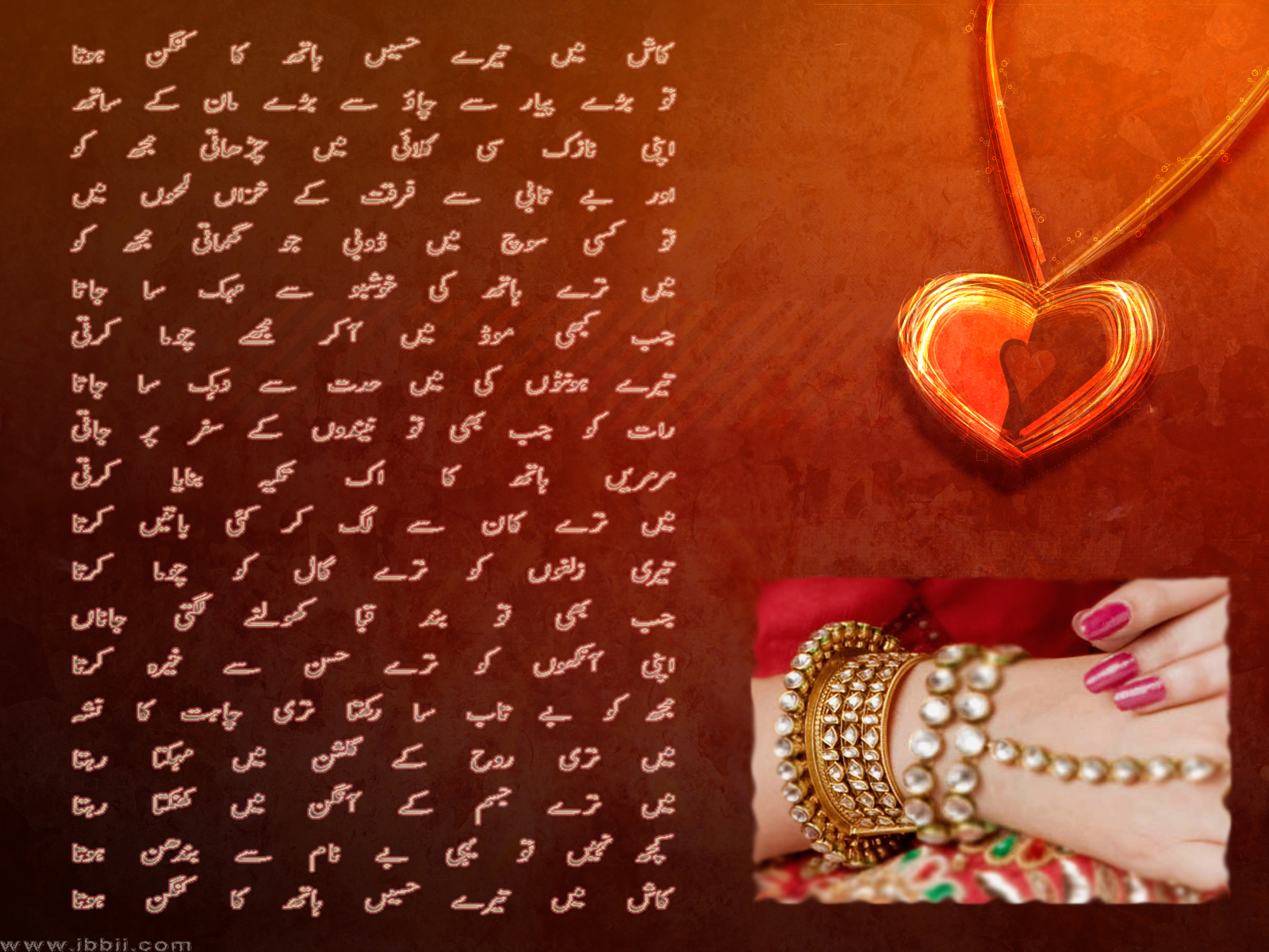 Urdu Poetry With Image Sad Sms Pic Wallpaper Lines