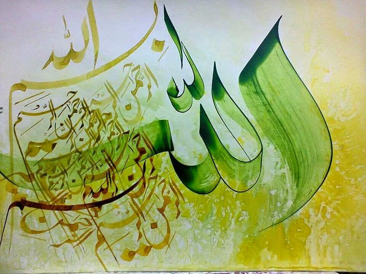 Islamic Wallpaper Kaaba Madina Ramadan Eid Calligraphy Mosques