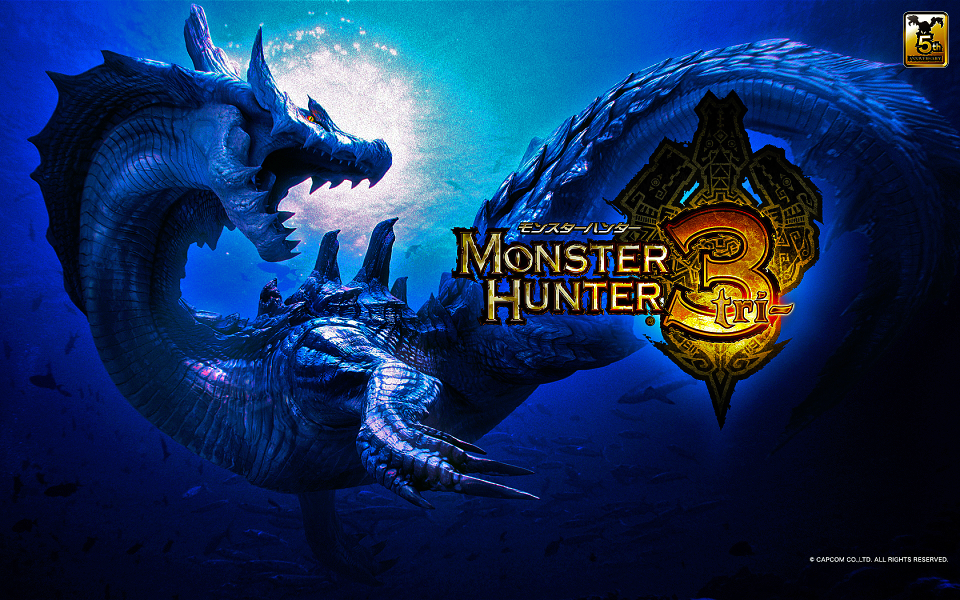 Monster Hunter Lagiacrus V2 By Shadowxp6