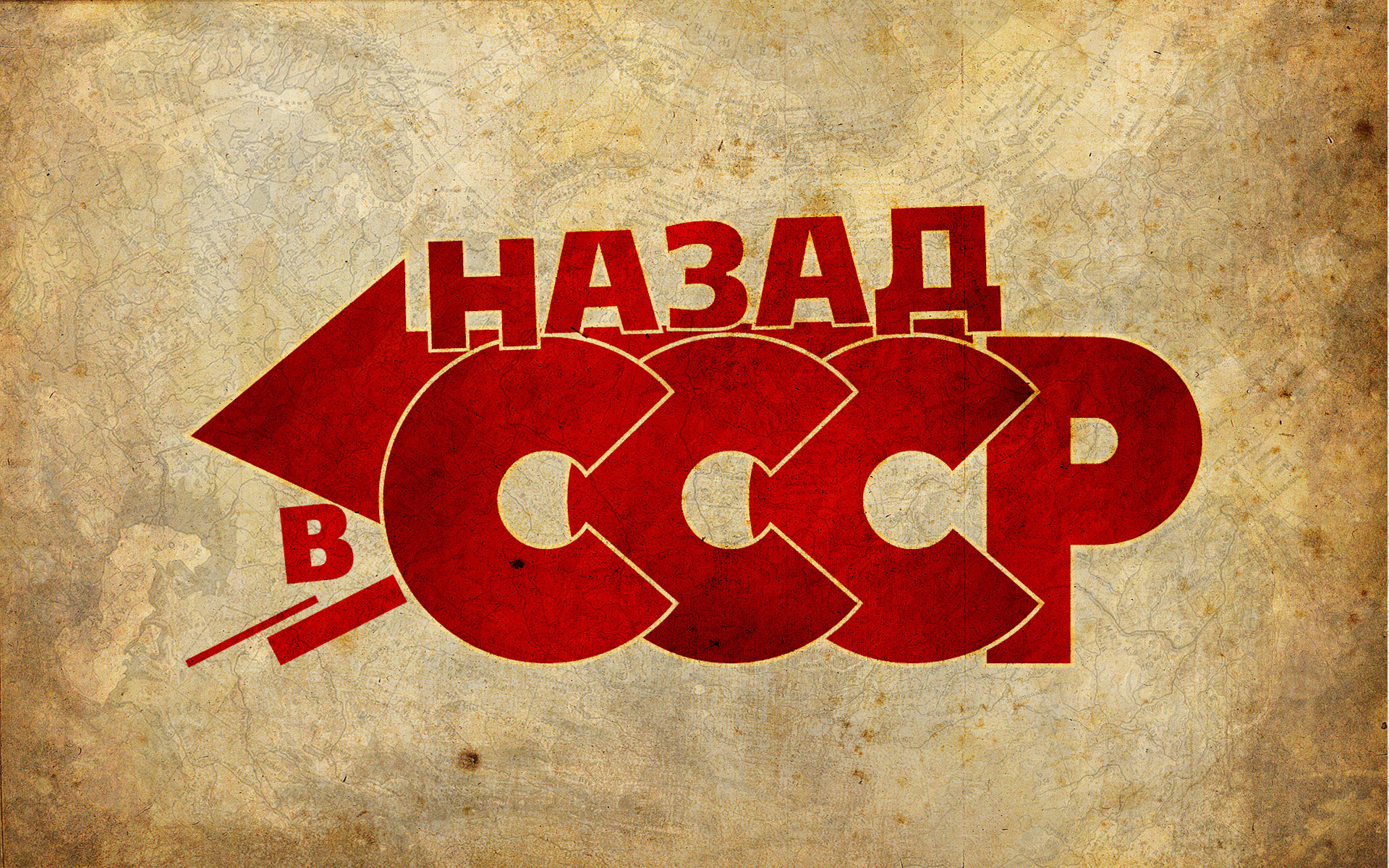 Back In The Ussr Wallpaper