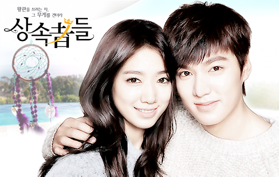The Heirs Lee Min Ho And Park Shin Hye Wallpaper
