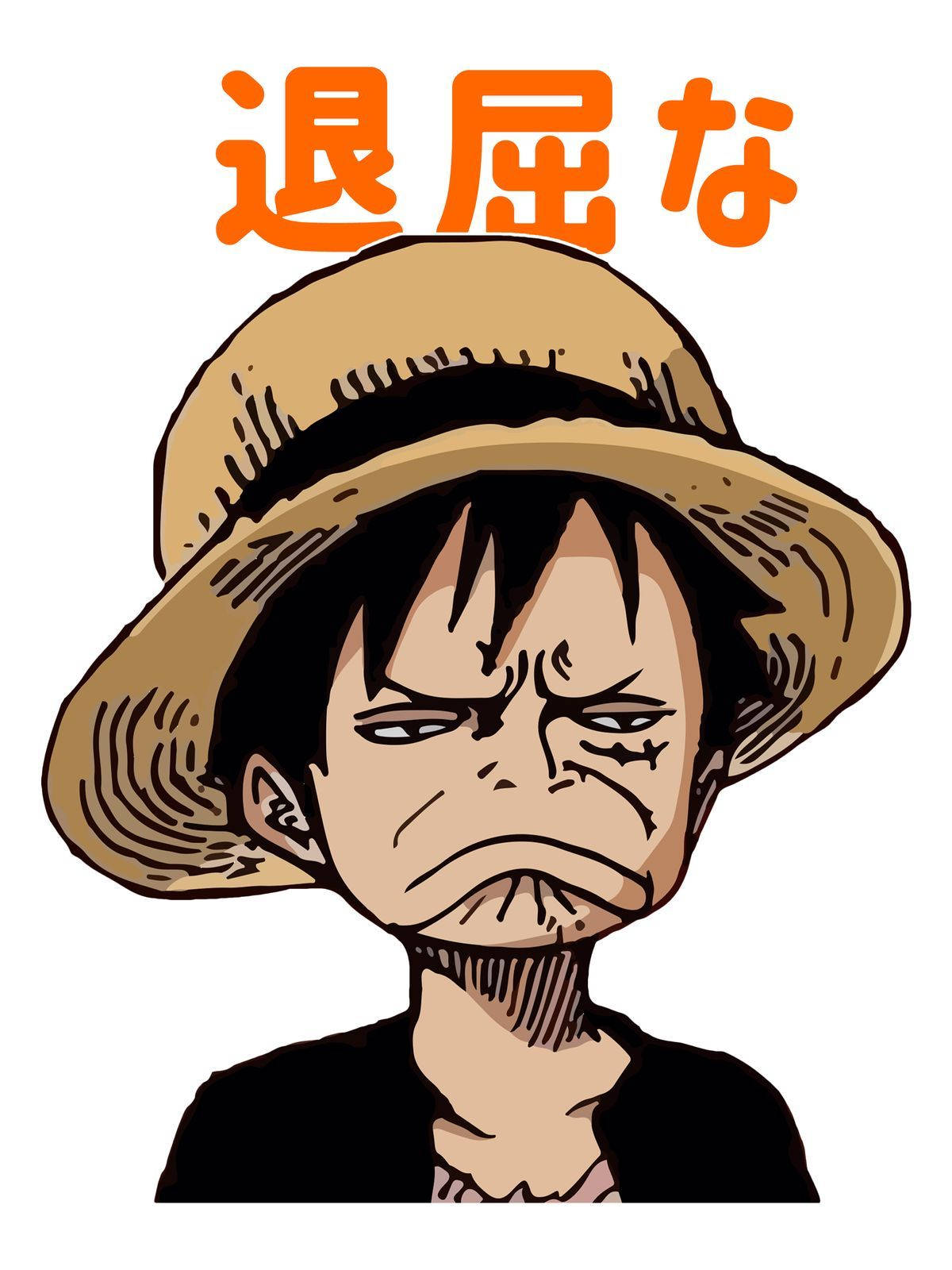 Luffy Funny Wallpaper