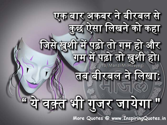 Free download happy thoughts in hindi 104Likescom [700x525] for your  Desktop, Mobile & Tablet | Explore 49+ Happy Thought Wallpaper | Thought  Wallpaper, Happy New Wallpaper, Wallpaper Happy Birthday