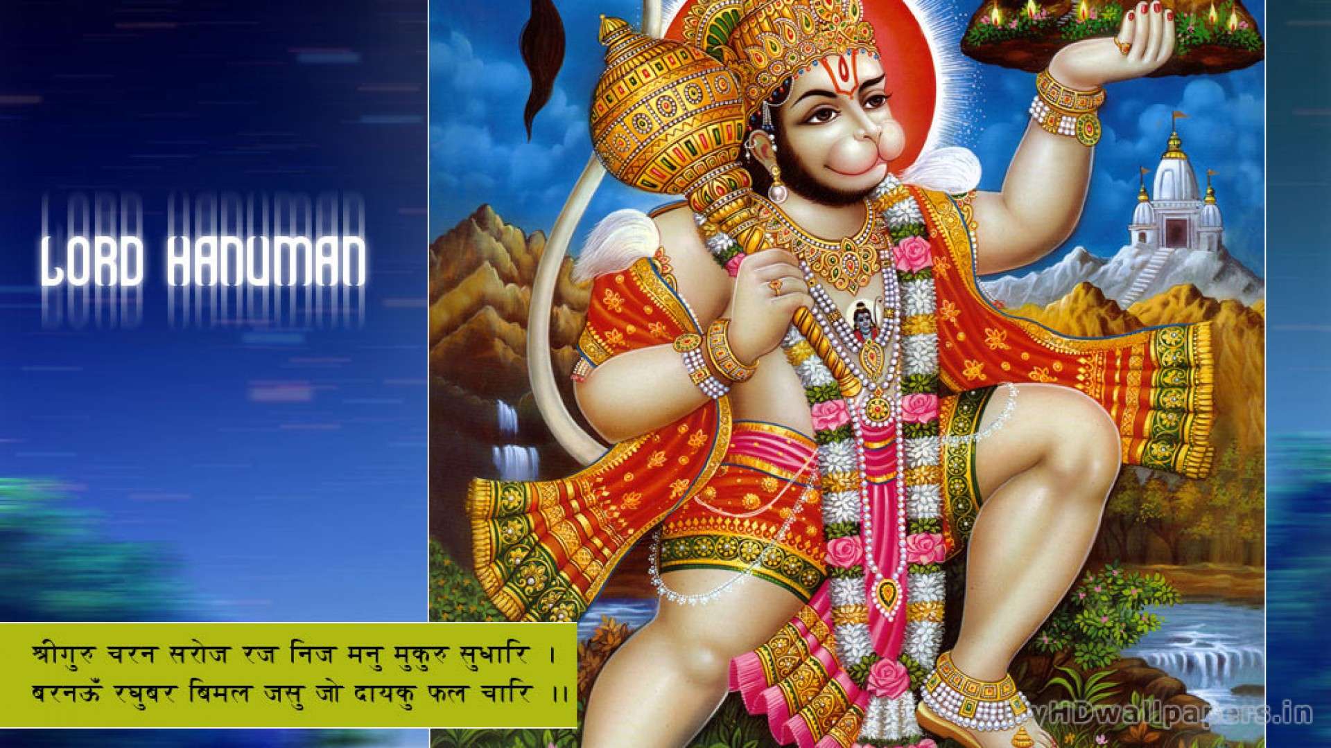 Pics Photos   Hanuman Ji Wallpaper Full Size