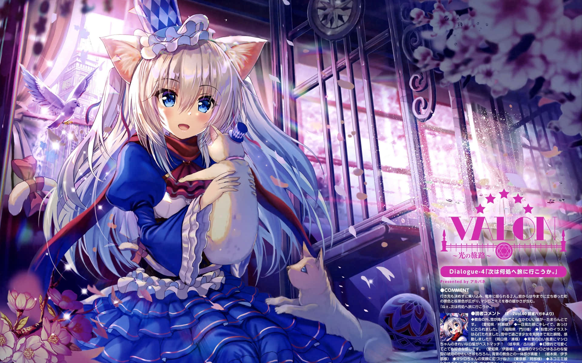 Cute Animal Anime Wallpaper