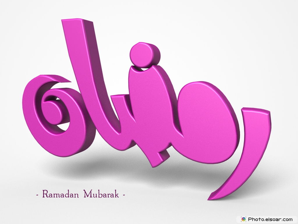 Ramadan Photos Mubarak Kareem Social Work Sites