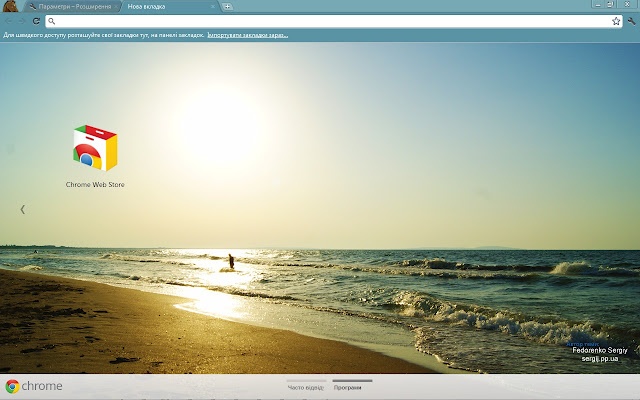Chrome Web Store Azov Sea Theme Timeline Photos Wallpaper Pint