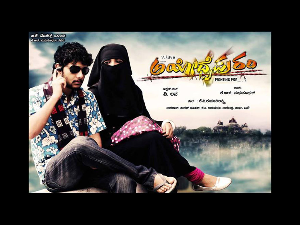 karnataka kannada movie free download