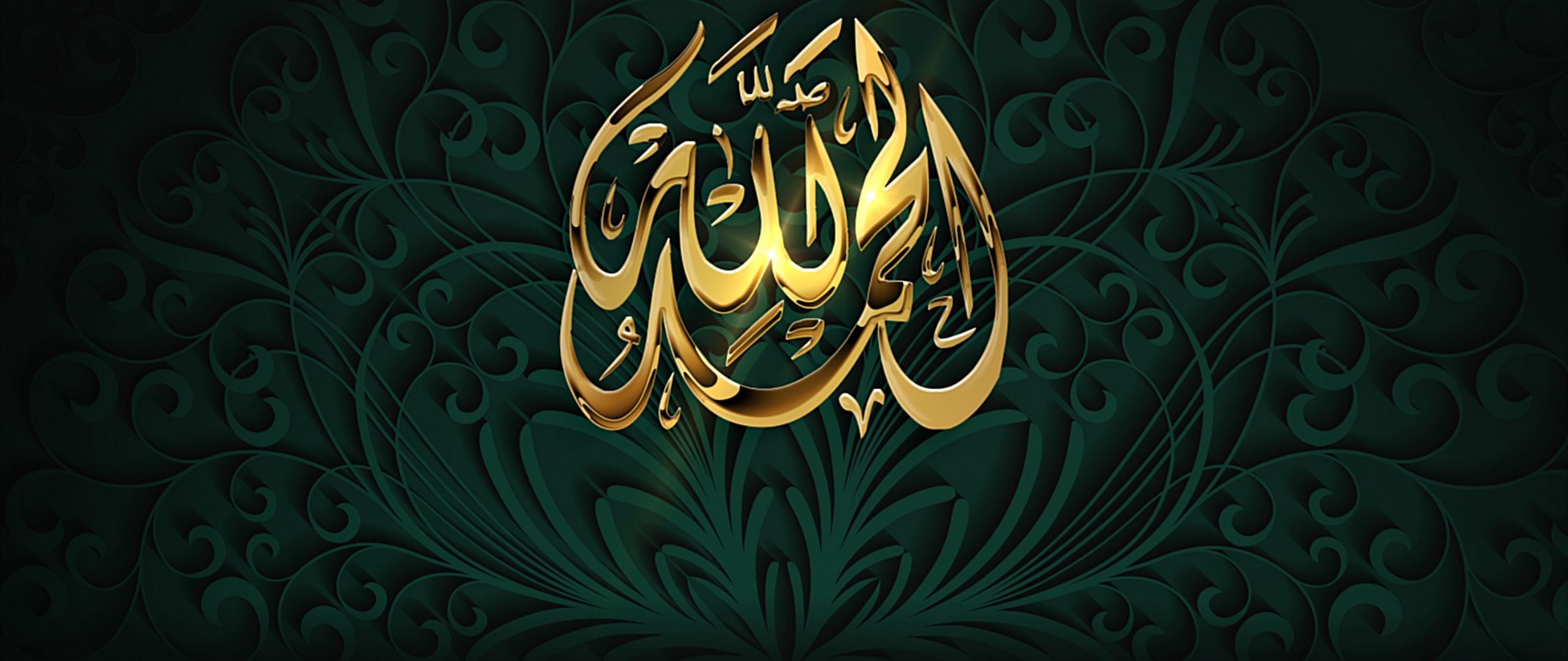 Wallpaper Prayer Faith Islam Gold Islamic For
