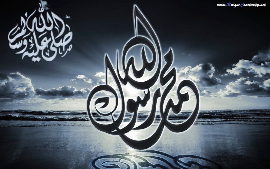Islami Duniaa Artificial Islamic HD Wallpaper