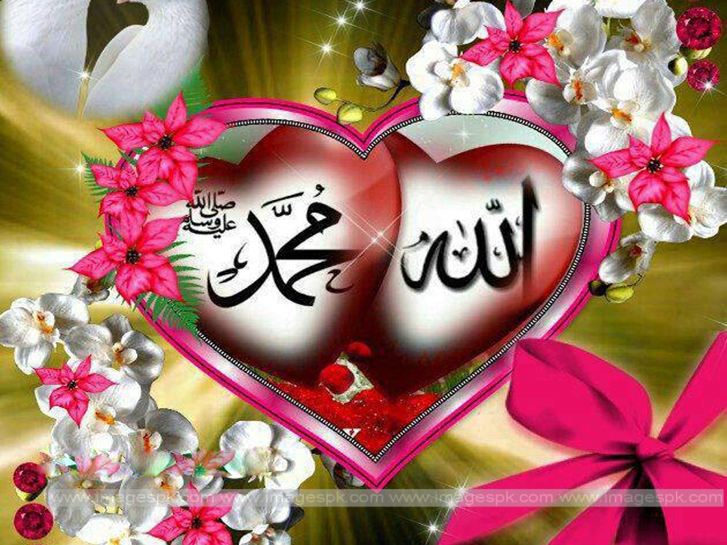 Allah Muhammad Pic Imagepk