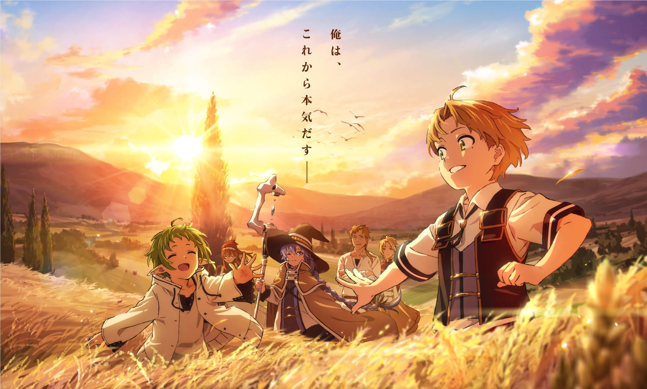 Mushoku Tensei Wallpaper