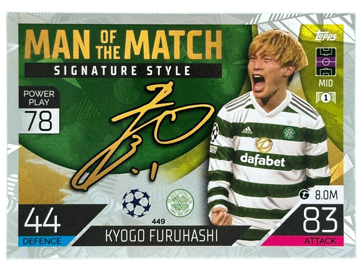 Topps Match Attax Signature Style Kyogo Furuhashi