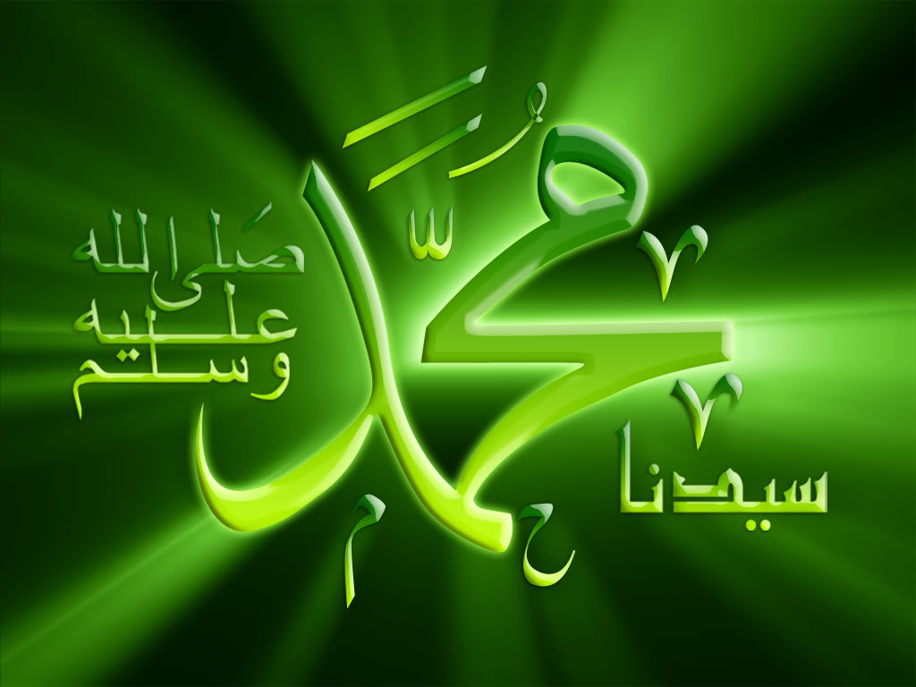 Beautiful Green Islamic Desktop HD Wallpaper Jpg