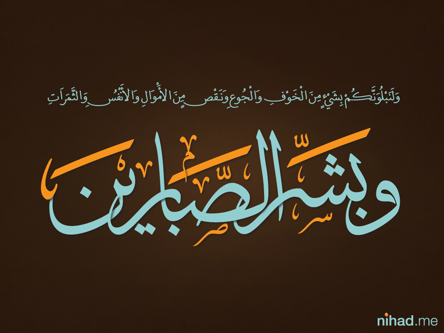 Arabic Calligraphy By Nihadov