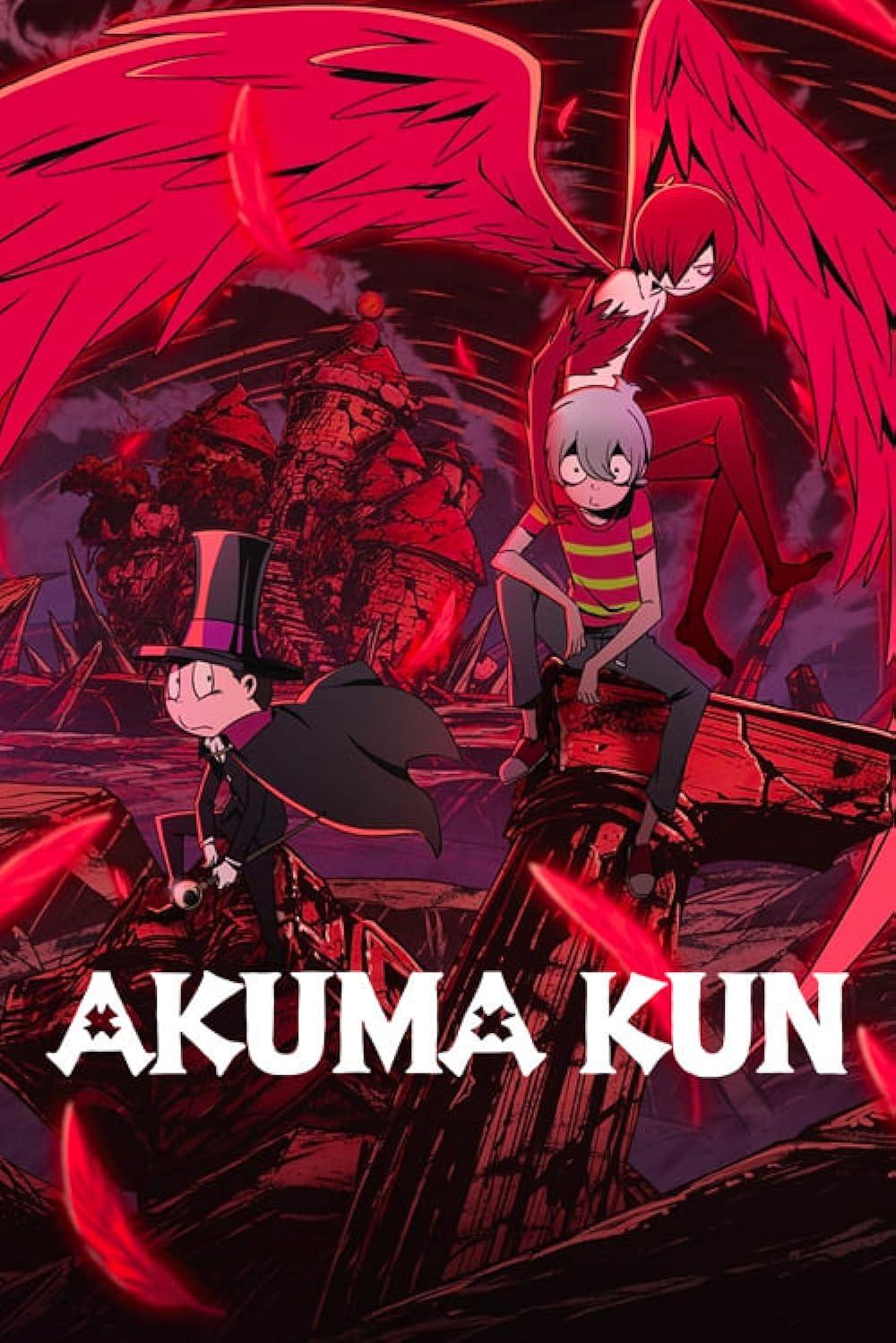 Akuma Kun Tv Series