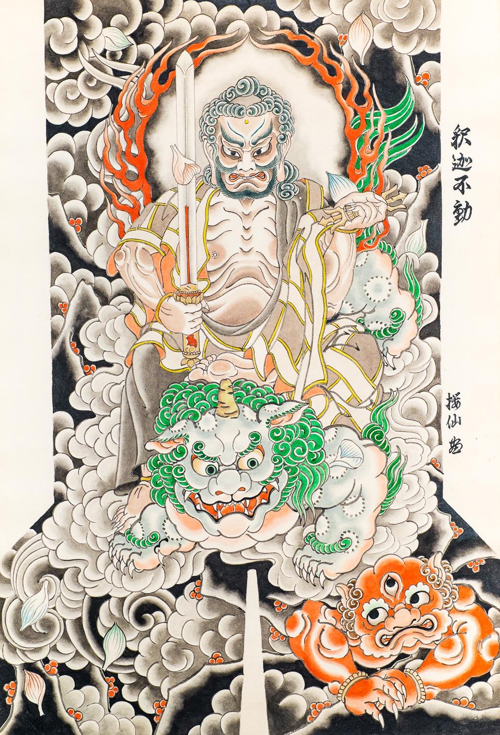 Japanese Tattoo Set Wallpaper For Android Apk