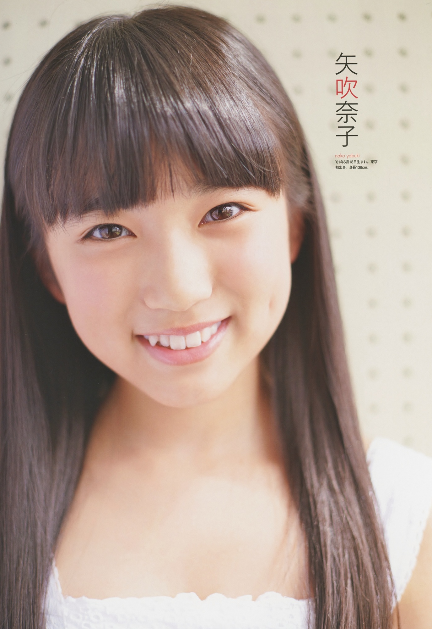 Yabuki Nako Hkt48 Asiachan Kpop Image Board