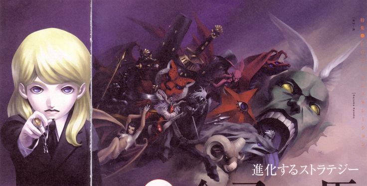 Demon wallpaper for Shin Megami Tensei III Nocturne