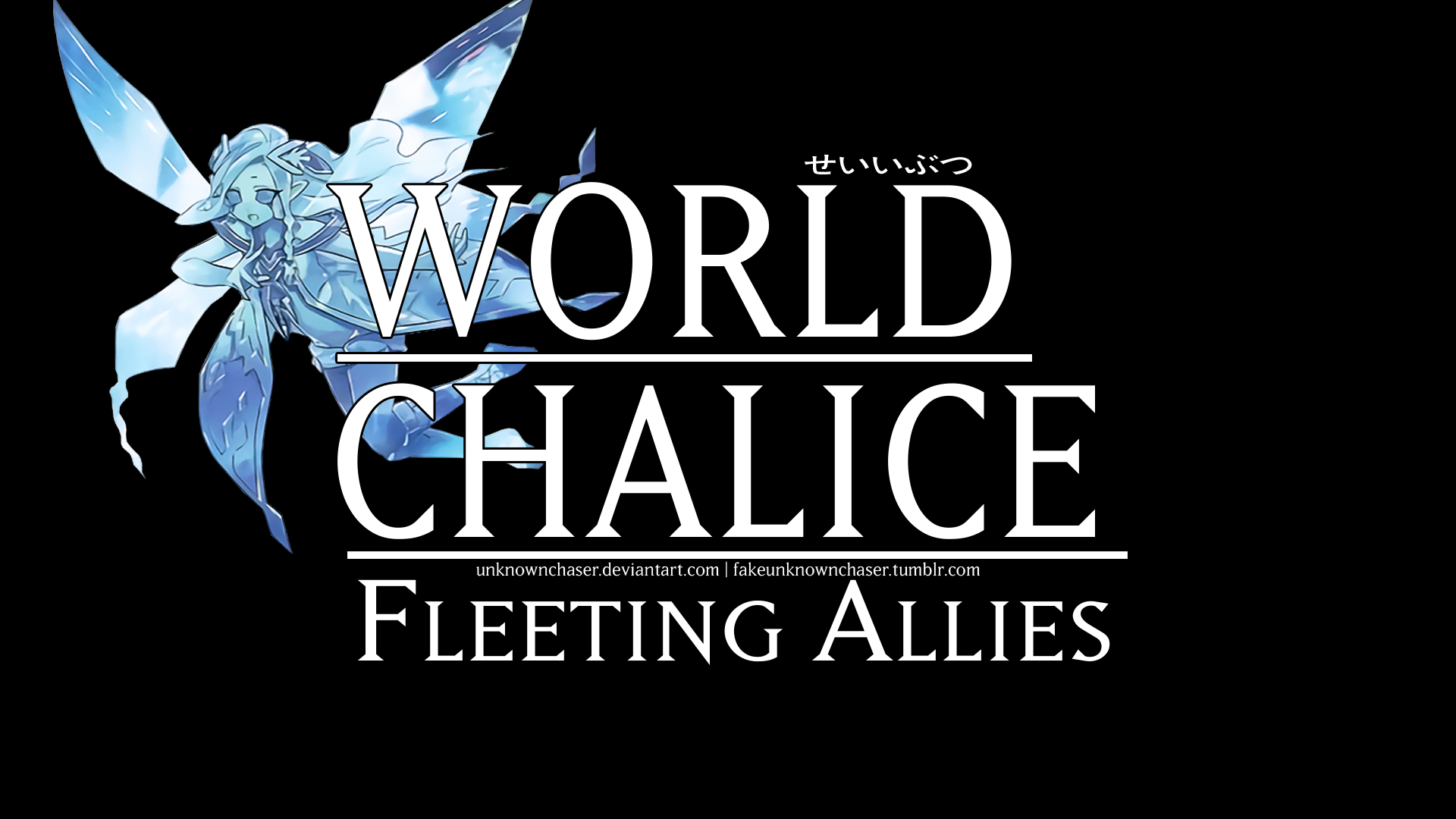 World Chalice Fleeting Allies