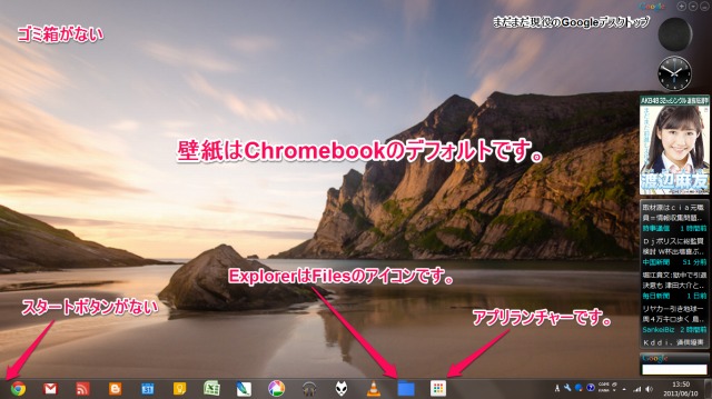 Windows Chromebook