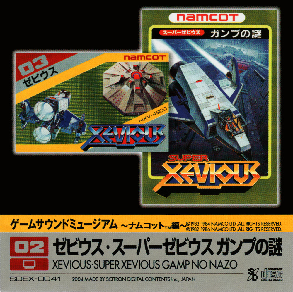 Game Sound Museum Namcot Xevious Super Gamp No Nazo