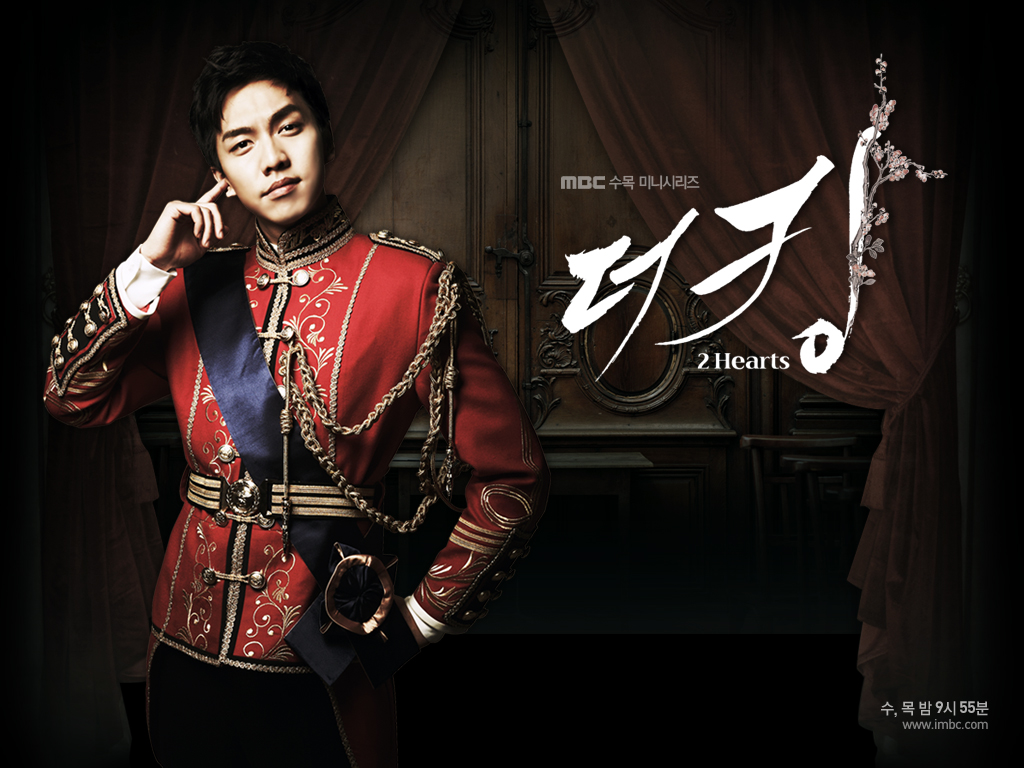 The King 2hearts Korean Drama