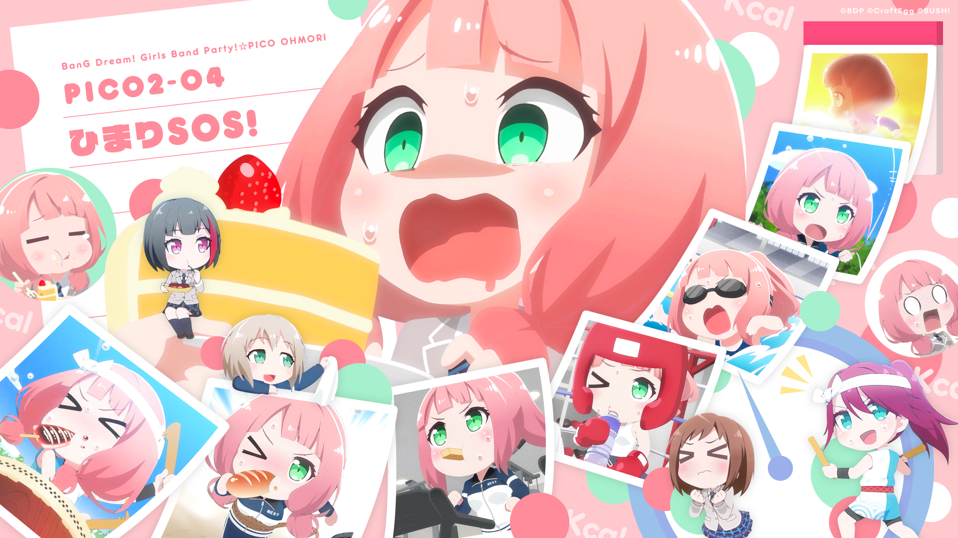 Official Himari Wallpaper Pc Mobile To Celebrate The Release Of
