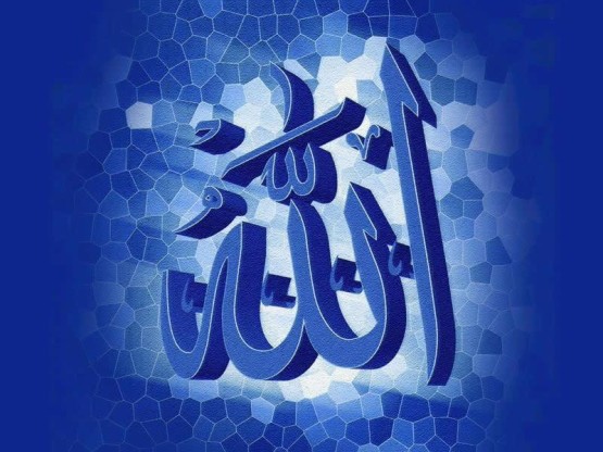 Inilah gambar kaligrafi Islam Arab untuk sobat semua