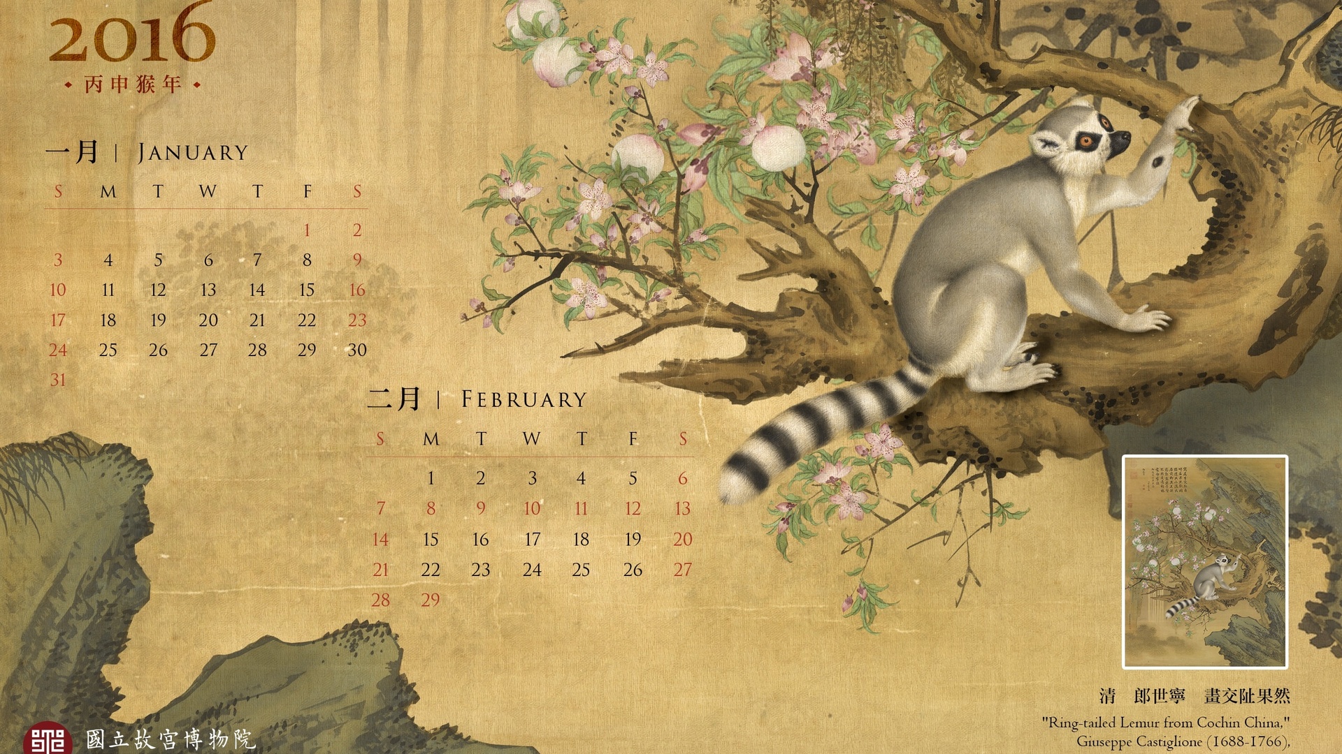 New Year Zodiac Calendar Monkey Chinese