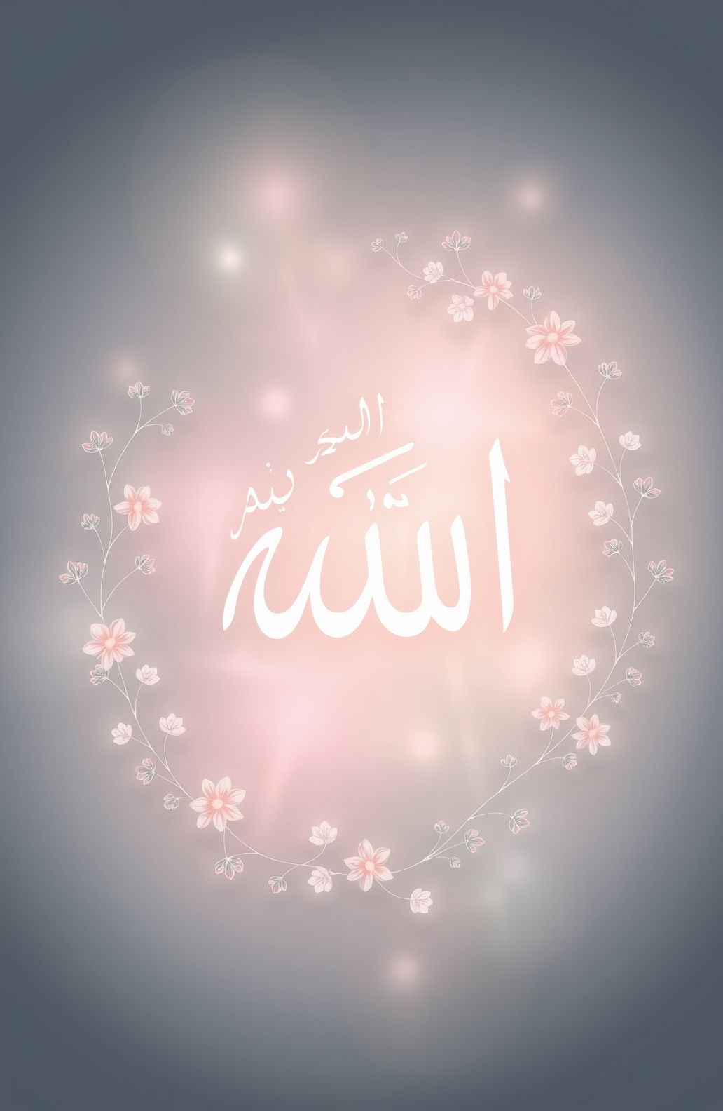 Beautiful Allah Names Wallpaper