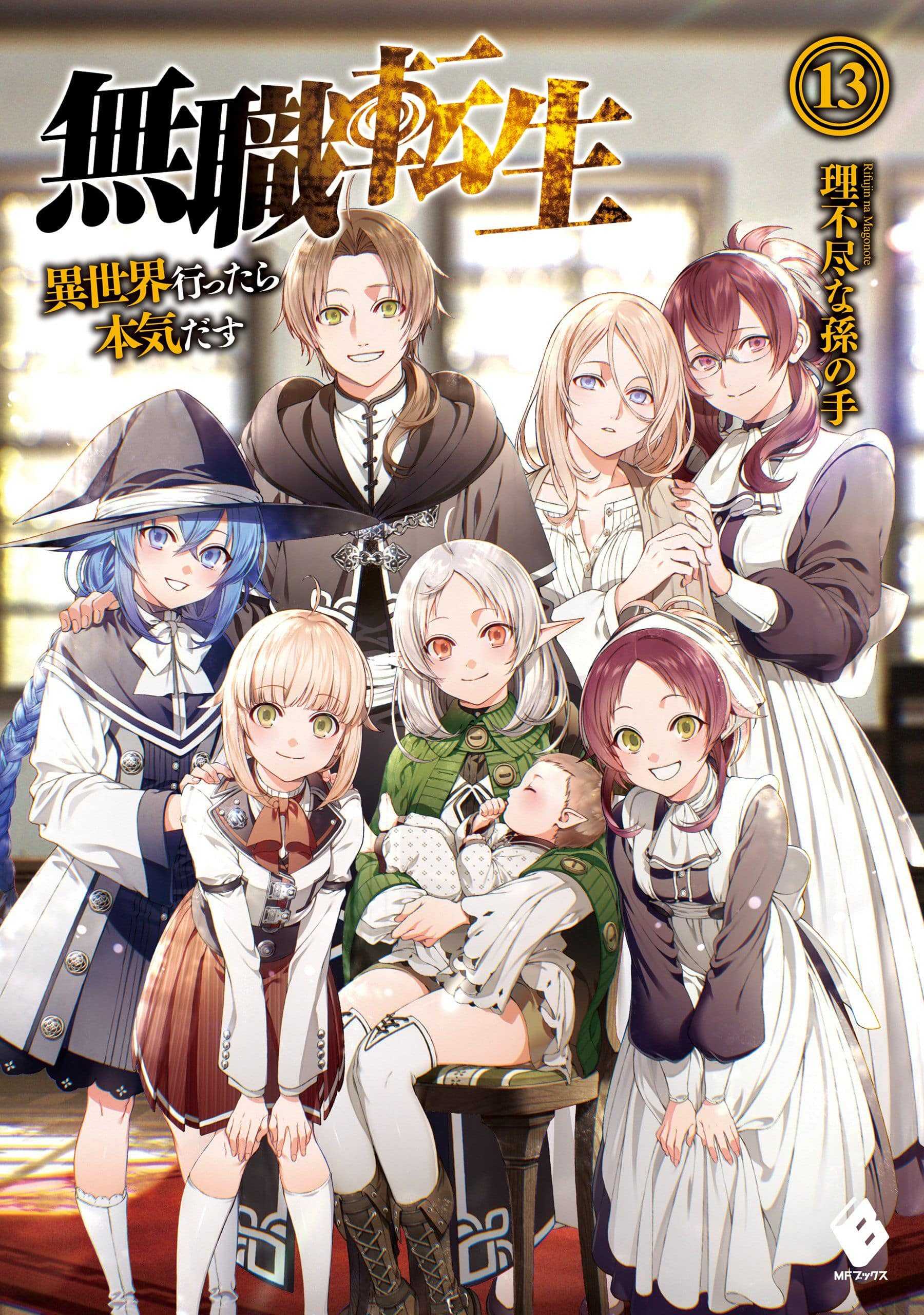 Mushoku Tensei Wallpaper