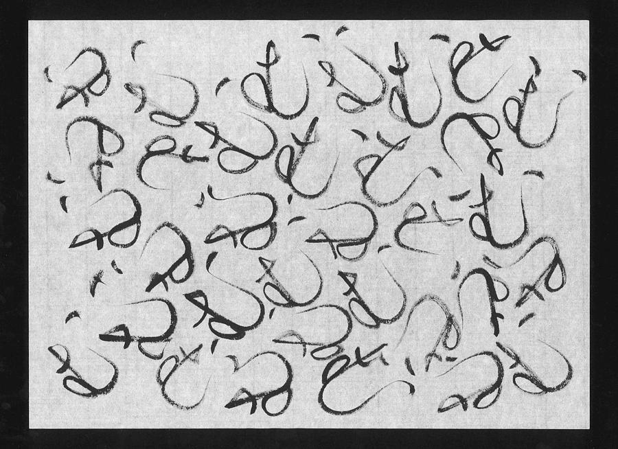 Mu Hiragana Wallpaper Painting By Kim Kimura