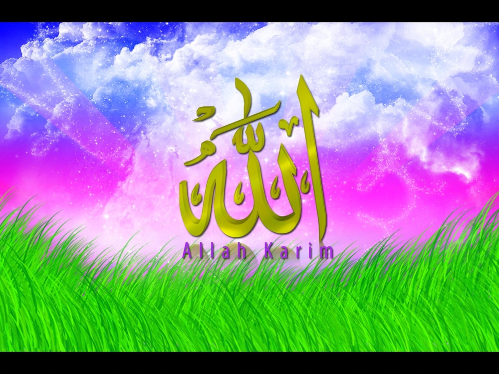 Cool Wallpaper Allah