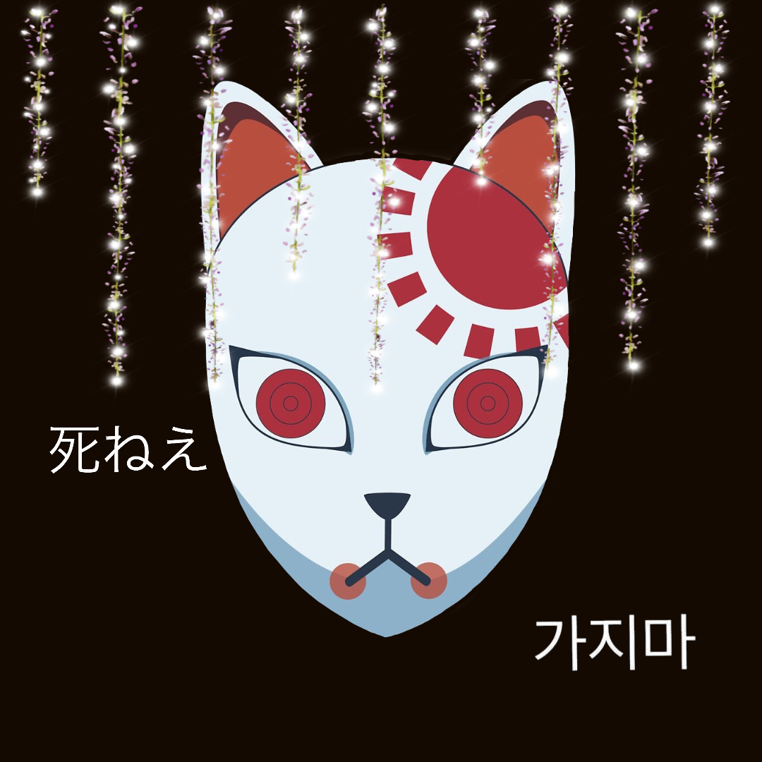Tanjirou Mask Wallpaper By Crystalhashira03