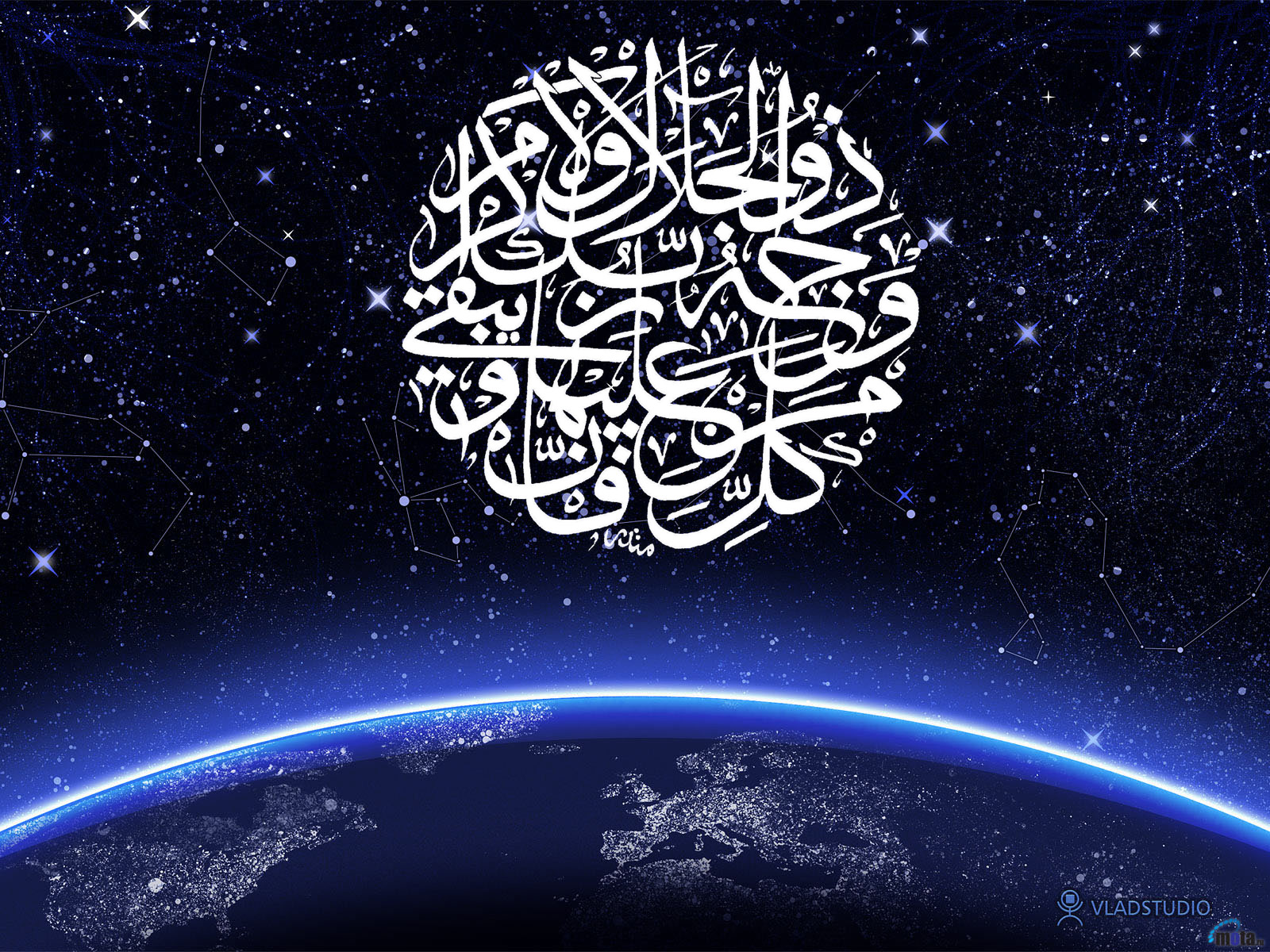Top Islam Wallpaper Pass The Knowledge Light Amp Life