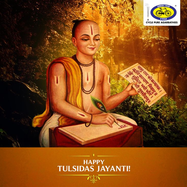 Cycle Pure Agarbathies Wishes You A Happy And Blessed Tulsidas