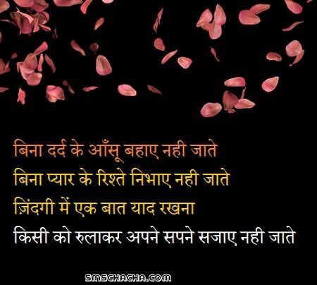Free download New Hindi Dard Bhari Shayari Image Auto Design Tech [450x404]  for your Desktop, Mobile & Tablet | Explore 96+ Love Status Wallpapers |  Backgrounds Love, Love Backgrounds, Love Wallpapers