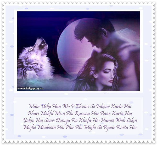 Free download Sher O Shayari with Pics Desktop Wallpapers Sher O Shayari  with Pics [600x556] for your Desktop, Mobile & Tablet | Explore 62+ Sher  Wallpapers |