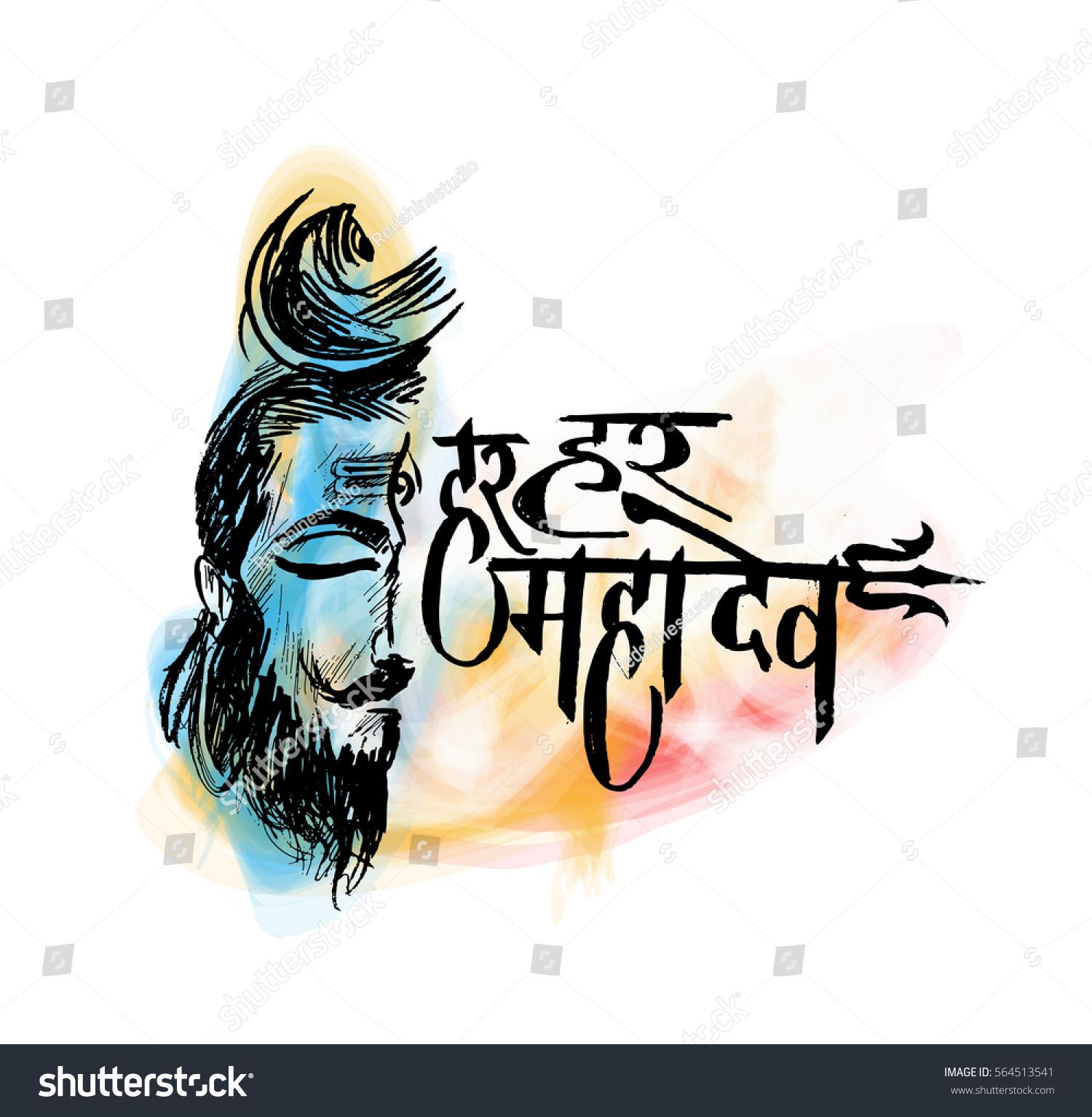 Maha Shivratri Hand Drawn Sketch Vector Background Shiva