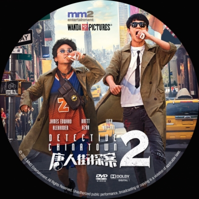 Free download Detective Chinatown 2 DVD Covers Labels by CoverCity [398x398] for your Desktop, Mobile & Tablet | Explore 85+ Detective 2 Wallpapers | Crysis 2 Wallpaper, Hulk 2 Wallpapers, Detective Conan Wallpaper