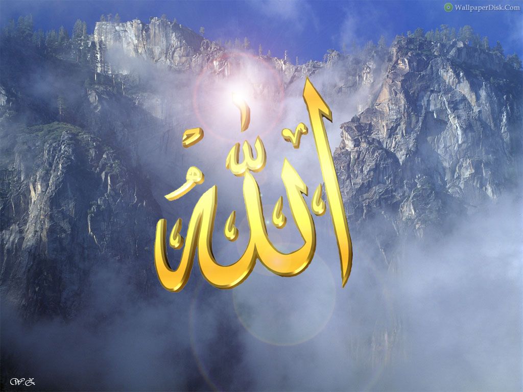 Best Name Of Allah Desktop Wallpaper Background Collection