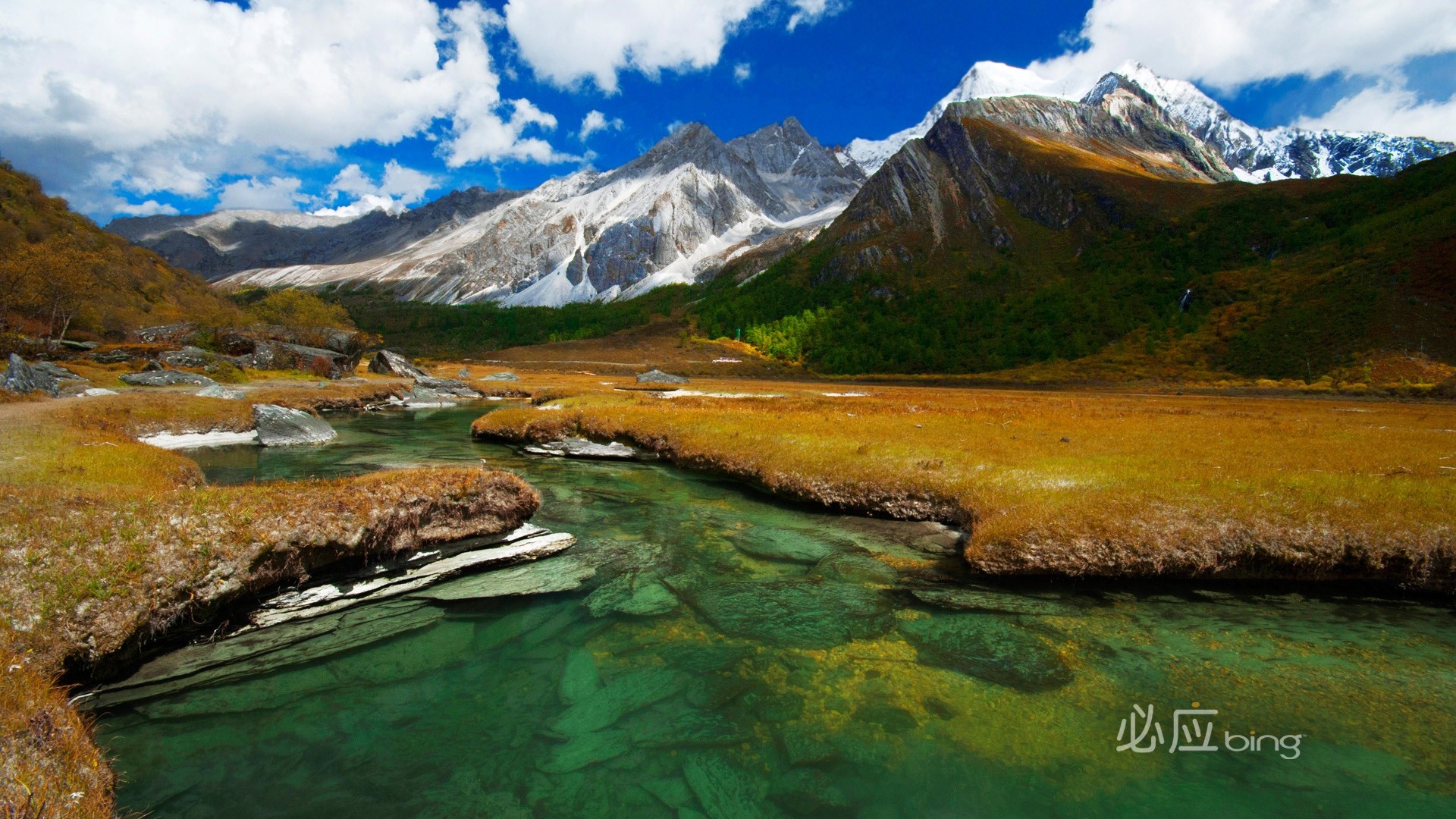 Bing Landscape Theme Desktop Wallpaper HD 1080p